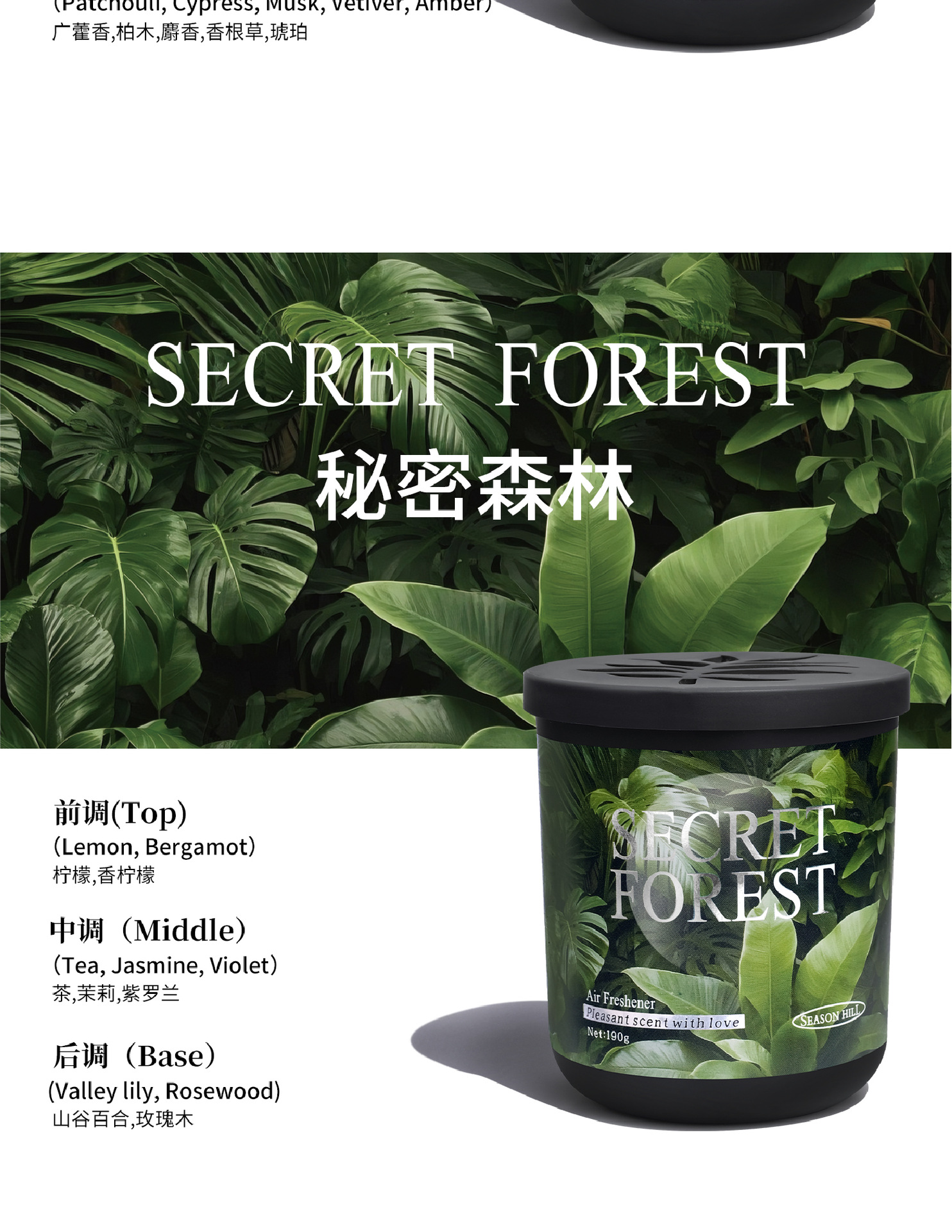 Cross-Border Trade New Car Air Freshener Paste for Men, Decorative Car Fragrance Cup Holder Perfume Ornament, In-Car Fragrance Factory
