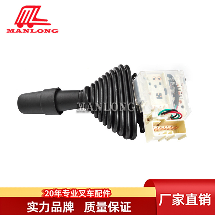 适用丰田叉车配件7FB/D/G 组合开关灯光开关 57440-23320-71