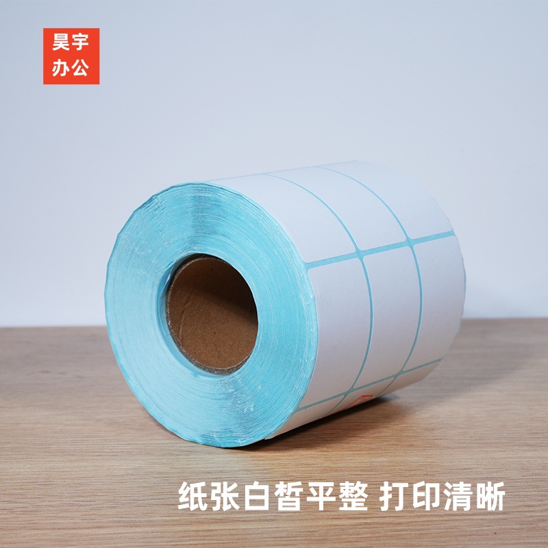 (2개) 3방열 열전사 자가 접착 라벨 열전사 바코드 인쇄 AMAZON FBA 바코드 스티커 익스프레스 물류 이메일