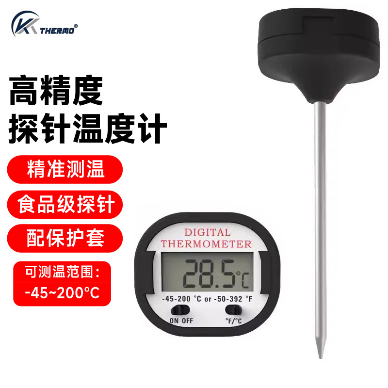 高精准电子数显食品温度计水温计油温计 速读计探针式笔式温度计