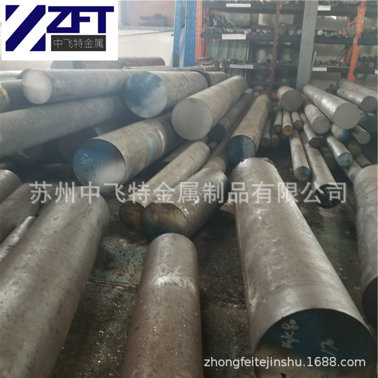 东北特钢CR12MO1V1冷作模具钢材 高碳高铬CR12MO1V1圆钢 圆棒