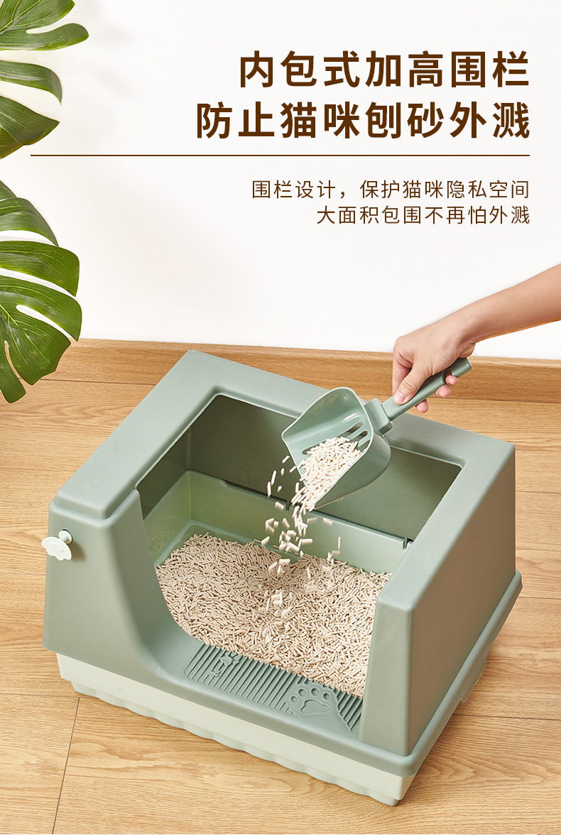 高围半封闭猫砂盆_03.jpg