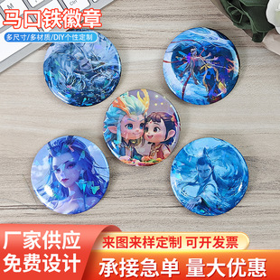 Nezha the Magic Child Sea Chaos Merchandise Cartoon Anime Double Flash Tin Badge Laser Broken Glass Brooch