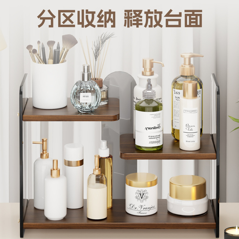 桌面化妆品收纳盒卫生间洗手台高级感多层护肤品置物架放水杯架子|undefined