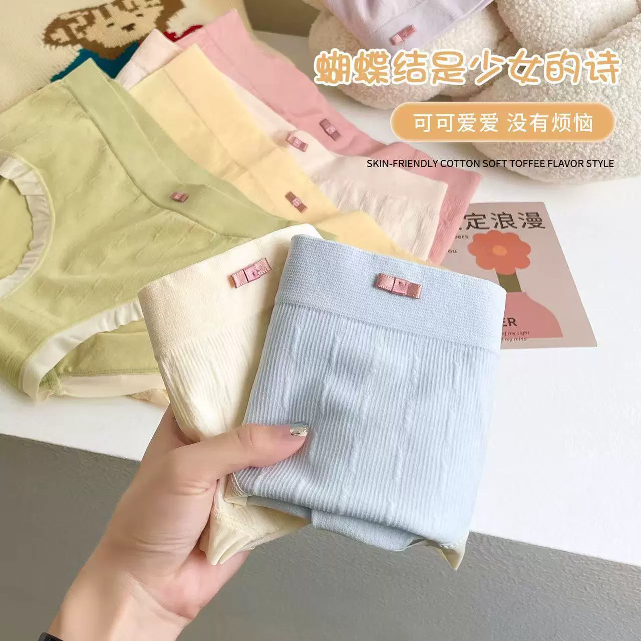 Underwear, cotton fresh trousers, Japanese pants, mid rise