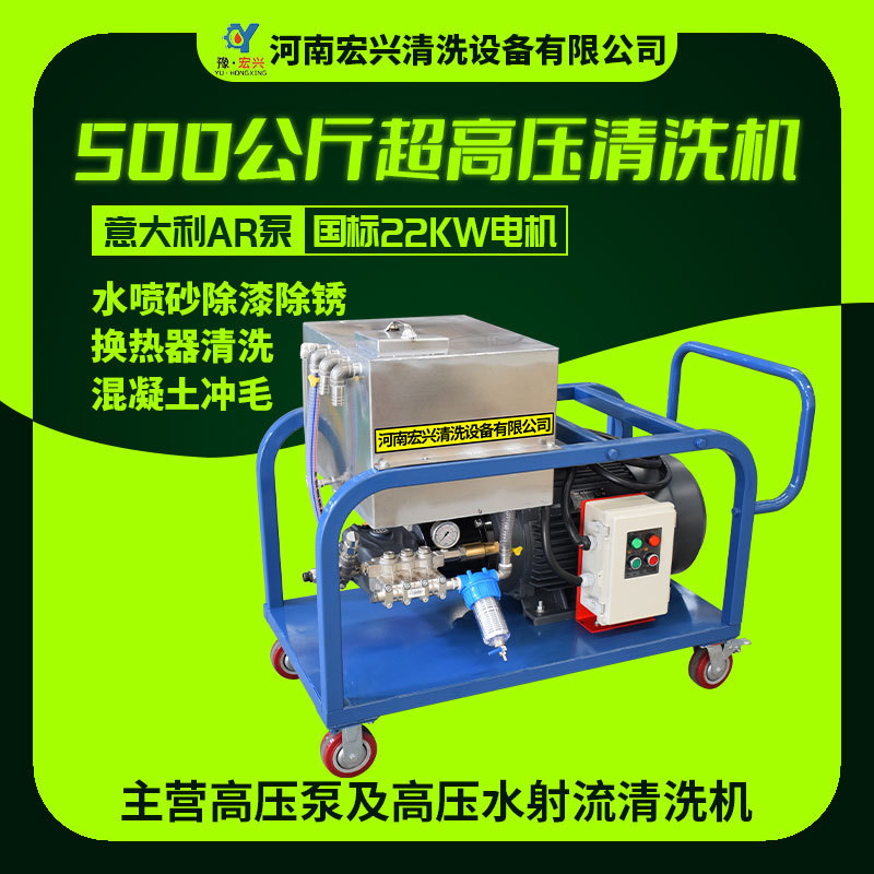 500kg Imported High-Pressure Cleaning Machine, High-Pressure Cleaning Equipment for Exterior Wall Paint Renovation, Concrete Roughening Machine 500kg Imported High-Pressure Cleaning Machine, High-Pressure Cleaning Equipment for Exterior Wall Paint Renovation, Concrete Roughening Machine