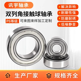 圆柱滚子轴承;深沟球轴承;调心滚子轴承