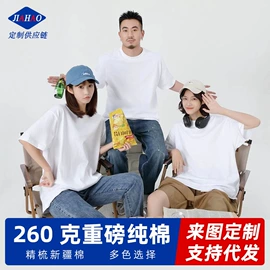男Polo衫;广告衫polo;男式卫衣