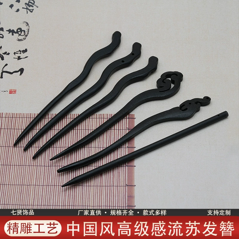 Черная деревянная булочка в древнем стиле с высоким чувством китайского стиля