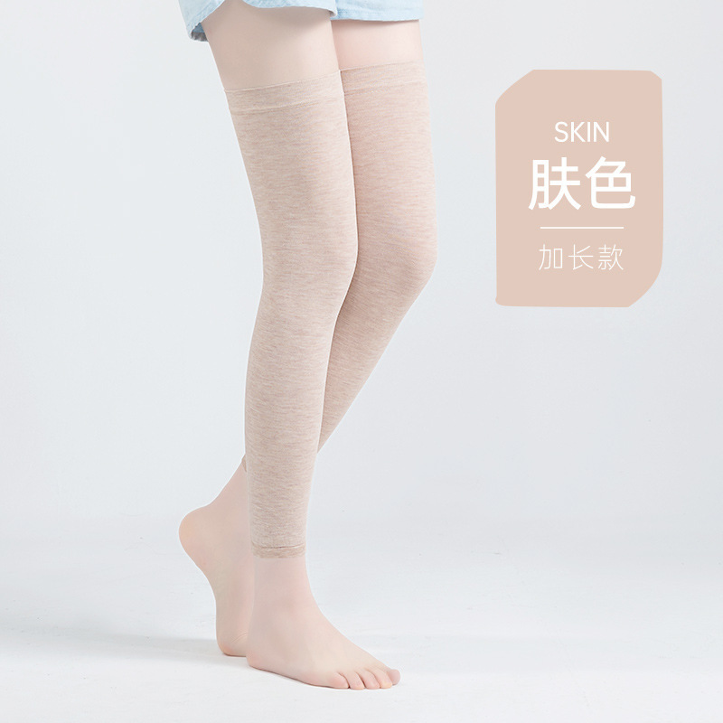 夏に膝保護カバーを長くして保温します。|undefined