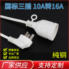 �����Դ�� 16A�D10���{���þ� 늄�܇��܇���ó�����L��16A����