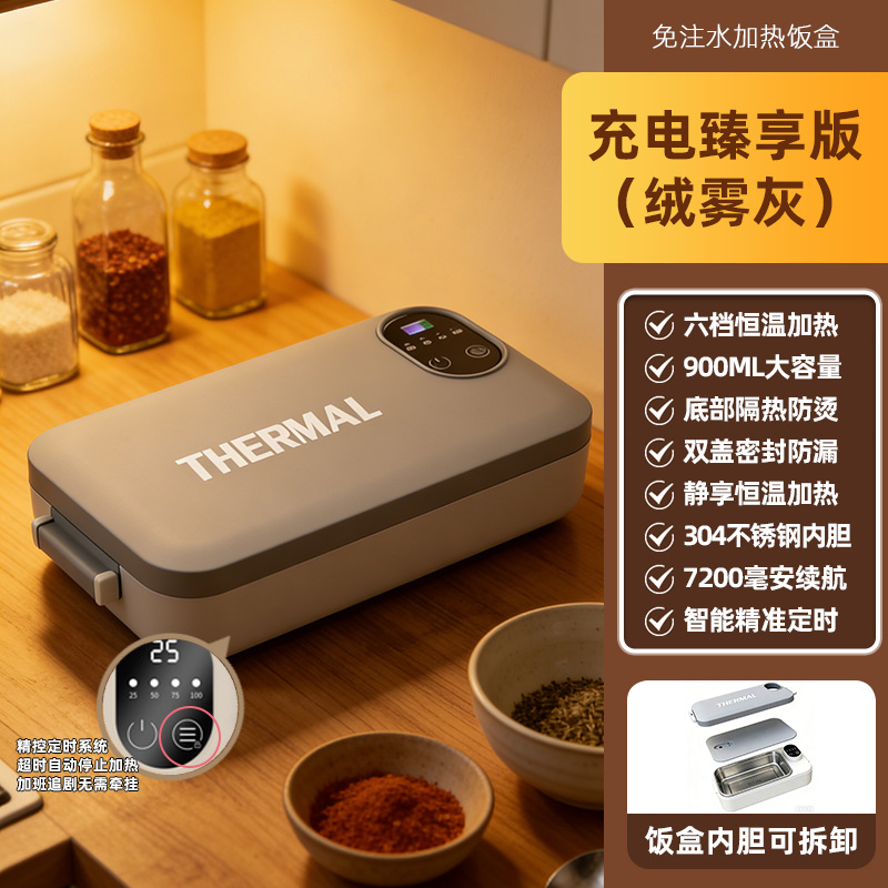 Caja de almuerzo de calentamiento 304 caja de almuerzo de acero inoxidable sin inyección de agua caja de almuerzo caliente enchufable USB portátil aislamiento térmico artefacto de comida caliente