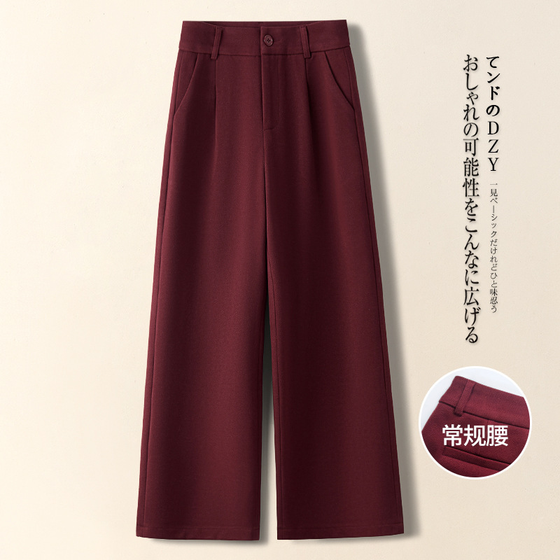 米白色韩系阔腿裤女秋季2025新款高腰小个子垂坠感毛呢九分直筒裤|undefined