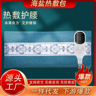늼ӟ��}�������ֺ��}������ȫ��ͨ��ů�m���}�����S�����l