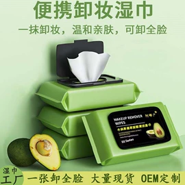 湿巾纸;厨房用纸;婴儿湿巾