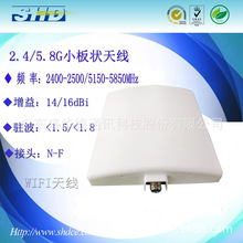 2458С����쾀 �p�lWIFI���������쾀�i�ǿ��쾀 2.4g5.8g������