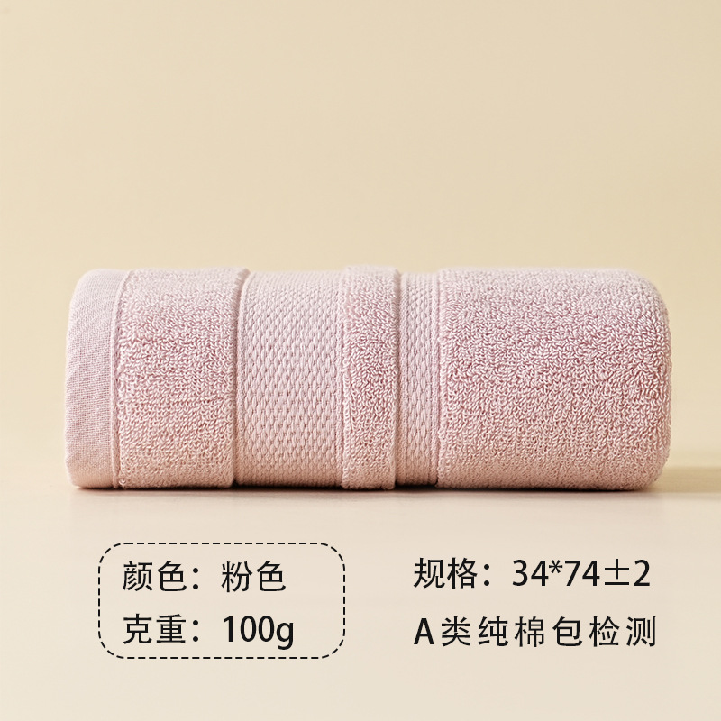 100g 엄선 핑크