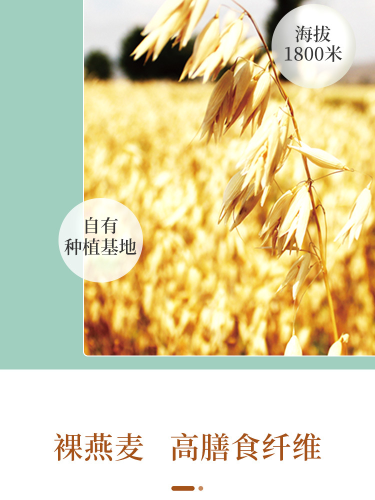 阴山优麦纯麦1000g桶装-阿里巴巴
