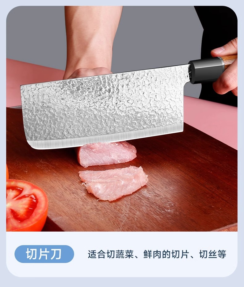 锻打菜刀套装切片刀家用切菜刀厨房专用切肉刀厨师刀厨房刀具套装