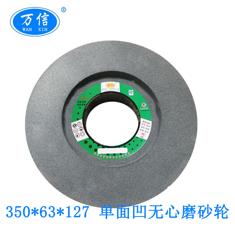 1020无心磨床砂轮 5-350*63*127A60L 棕刚玉砂轮片 圆轴轧辊打磨