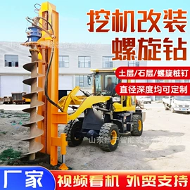 桩工机械;起重机;钻探机