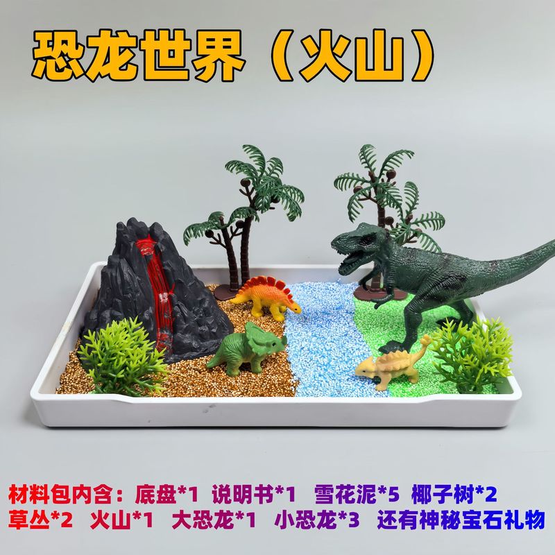 手作り diy ギフト子供の幼稚園知育玩具クリーム接着剤スノーフレーク泥アートワークマイクロ風景材料パッケージ|undefined