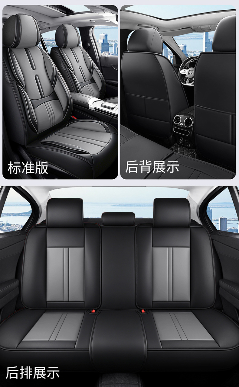 New car seat cushions made of Nappa leather, 8-piece full car seat cover set, universal for all seasons, full-cover leather seat covers