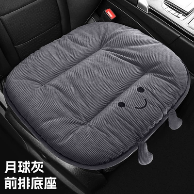 Car Seat Cushion Winter Warm Universal Seat Pad for Driver's Seat, Single Piece down Cushion for Rear Seat, Light Luxury High-End Feel (Wool pad) - cayenne-brown-square-mat