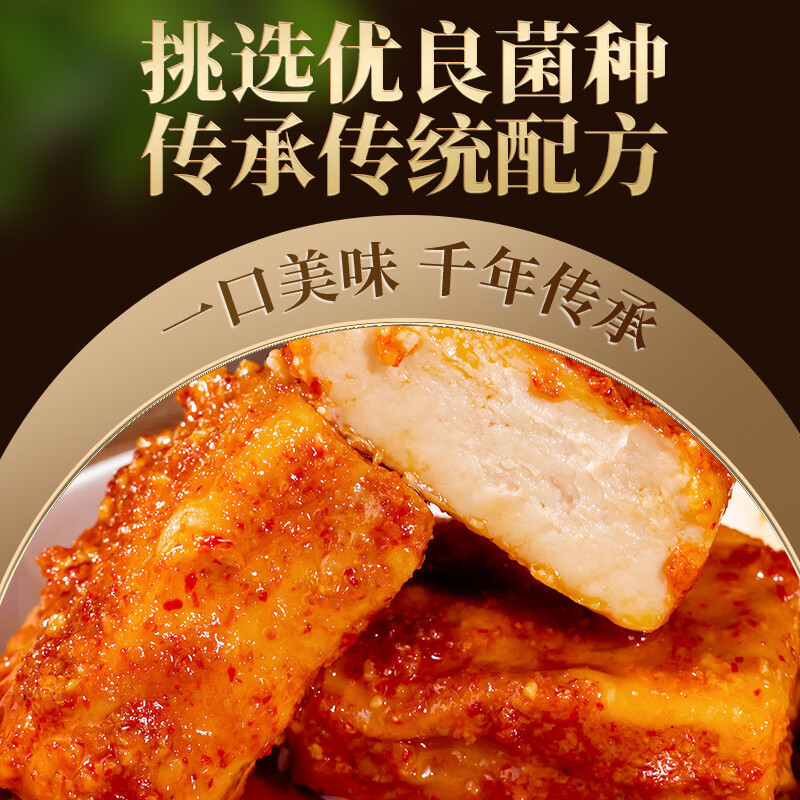 云南鸡枞油腐乳正宗香辣霉豆腐块瓶装卤腐下饭菜火锅蘸料批发代发|undefined