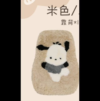Winter Pure Wool Car Wool pad - universal-xy-pure-wool-handkerchief-beige-backrest-1-piece