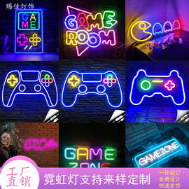 跨境亚马逊霓虹灯LED电竞房装饰电玩造型DIY房间手柄游戏机氛围灯