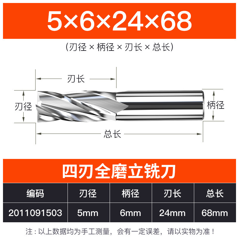 上海豪M2-AL高速鋼4刃エンドミルhrc32 ncエンドミル工具全研アルミc 4刃エンドミル|undefined
