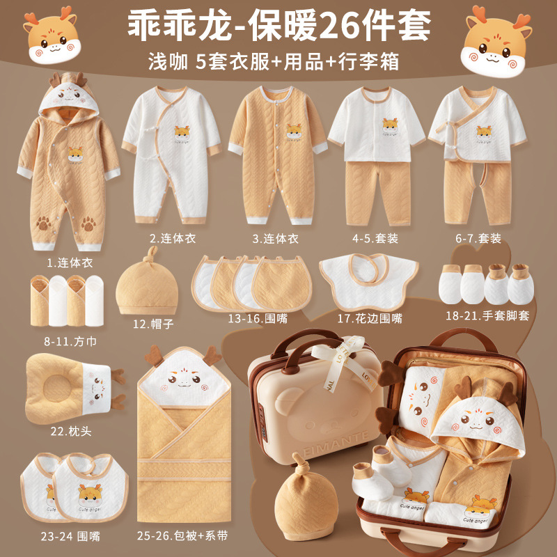 따뜻한 갈색 Xiaolongbao 26피스 가죽 가방 세트