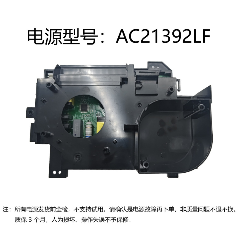 Brand New Projector Power Supply Ac21392Lf Input: 100-240V~50/60Hz 4.5A 230W Brand New Projector Power Supply Ac21392Lf Input: 100-240V~50/60Hz 4.5A 230W