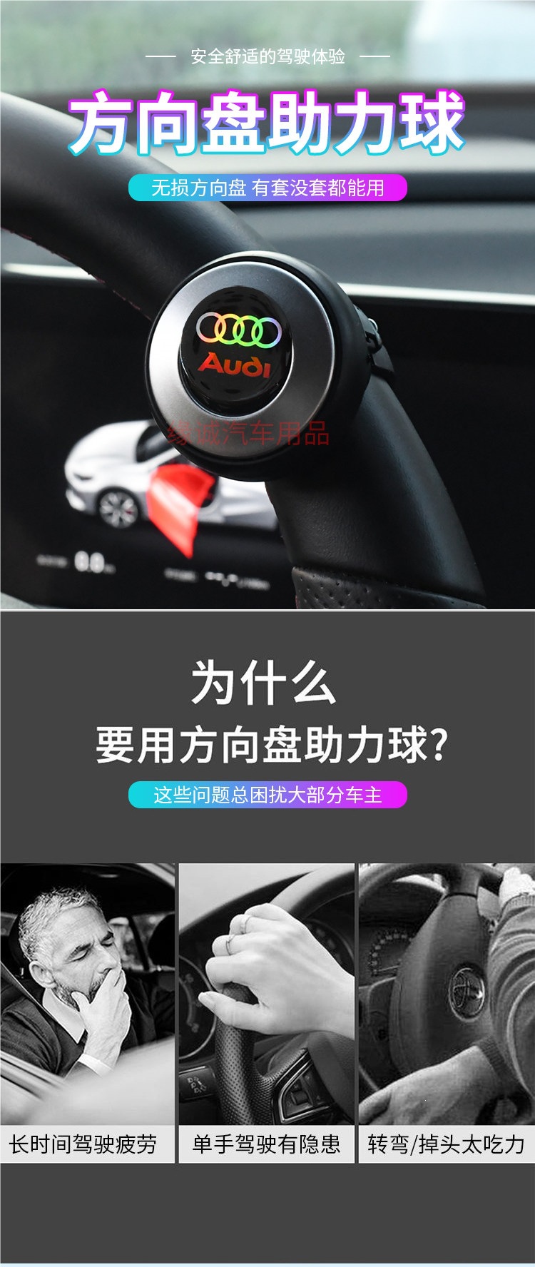 Universal Steering Wheel Power Ball for Cars and Trucks, Colorful Auxiliary Effort-Saving Metal Bearing Steering Power Ball