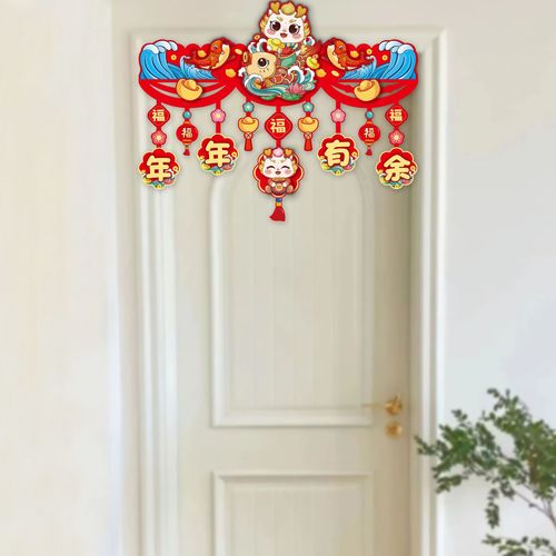 Dragon Year Spring Festival decoration, colorful New Year's Day, shopping mall, New Year scene, entrance header, cartoon, 3D, flower garlands, hanging decorations