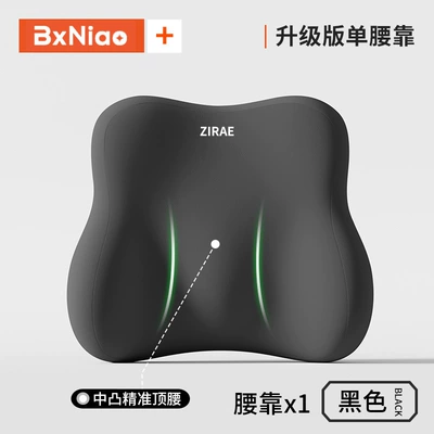 Waist support: Lumbar Support, Breathable Seat Cushion - little-fatty-lumbar-support-black
