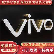 树脂字LED背发光字迷你字亚克力 不锈钢发光吸塑门头招牌广告标牌