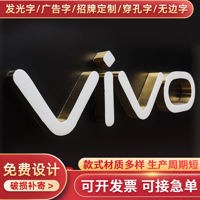 树脂字LED背发光字迷你字亚克力 不锈钢发光吸塑门头招牌广告标牌