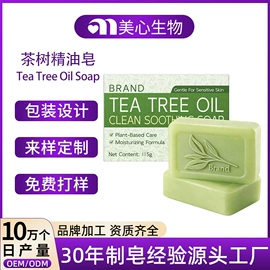 手工皂;手工皂/精油皂;香皂、皂花
