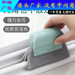窓と窓の隙間の溝の溝をきれいにして窓の溝をきれいにします。