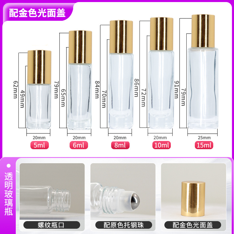 5ml; botella transparente cubierta de aluminio dorado; vidrio