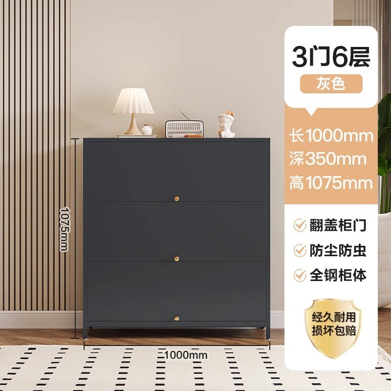 티타늄 그레이 1000 길이 3도어 6단 철제 도어 플립업 도어 신발장