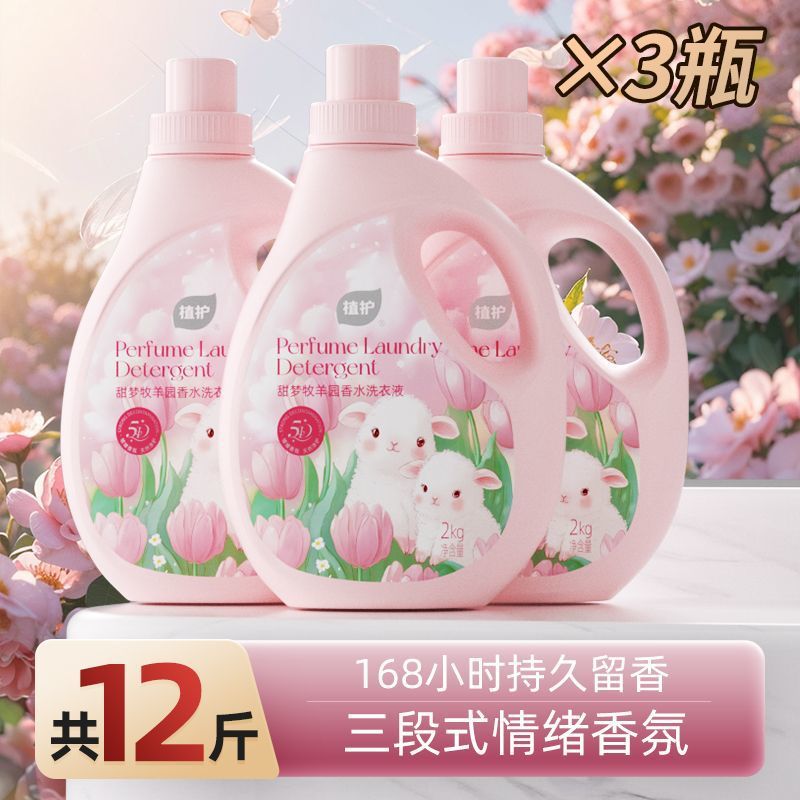 식물추출물 탈취제 : 대형 3병 x 2kg [ 6kg 팩]