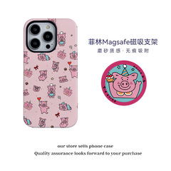 満屏マーサ豚磁気吸引菲林二合一適用16promaxリンゴ15携帯ケース14転倒防止13女12