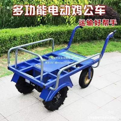 Four-Wheel Handcart | Other Auto Parts and Accessories