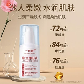 护手霜;防晒霜/喷雾;面霜