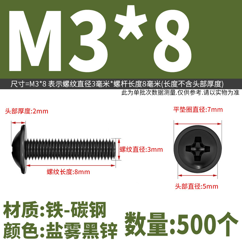 PWM十字穴付き丸頭パッド入りネジ、コンピュータ用皿頭ネジ、M2M2.5M3M4M5M6円筒頭ネジ|undefined