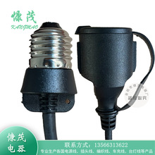 �WҎ������ E27��ˮ�����B�Ӿ� ���^�������l ��ʽ�����Դ���L��