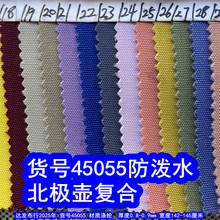 45055#���������Ϸ���ˮ��ƽ��ţ��500D���ϲ�����ˮ